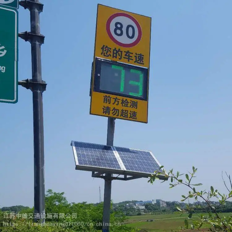道路施工交通指示牌 无线太阳能标牌灯 道路标志牌 中峰