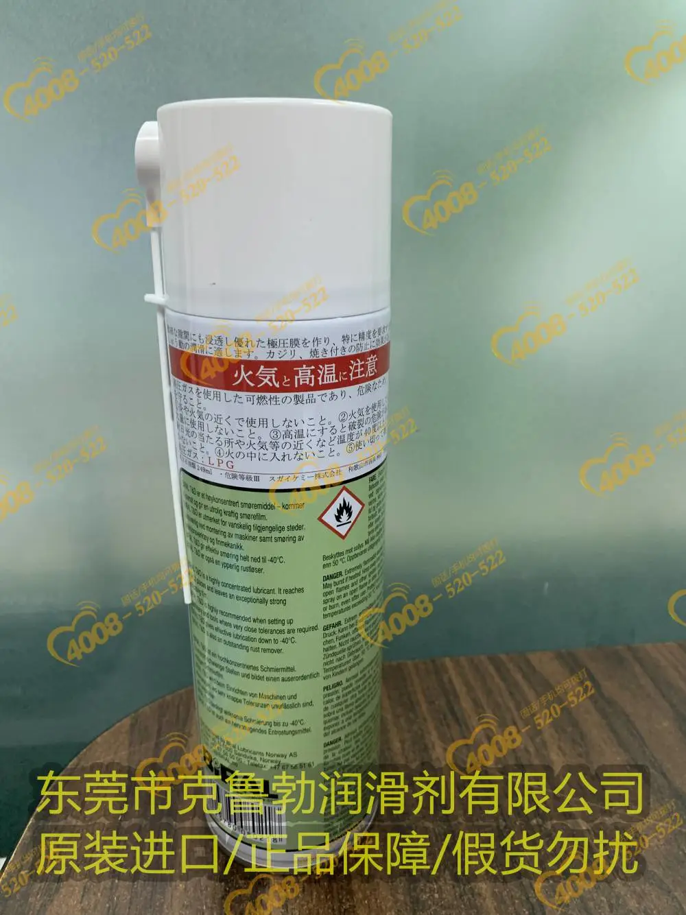 挪威贝莱尔 BIRAL RO 除树脂残留工业模具专用清洗剂