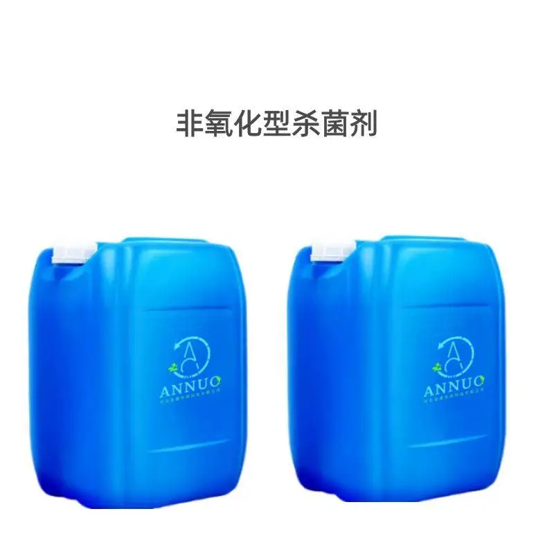油田注水杀菌剂 非氧化型杀菌灭藻剂 杀灭硫酸盐还原菌