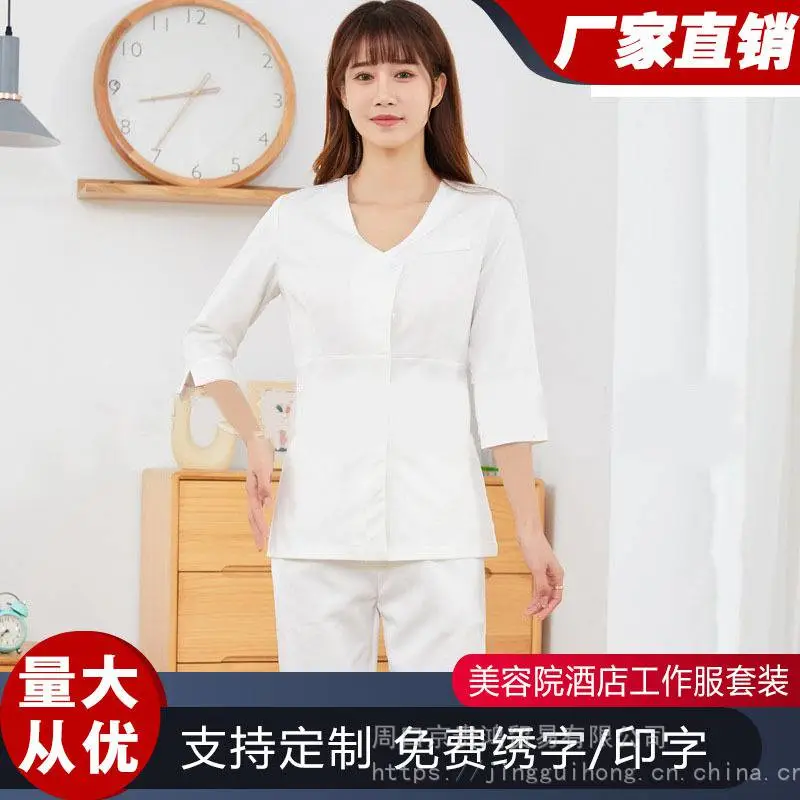 美容院工作服女套装皮肤管理足浴养生美容院会所酒店工装
