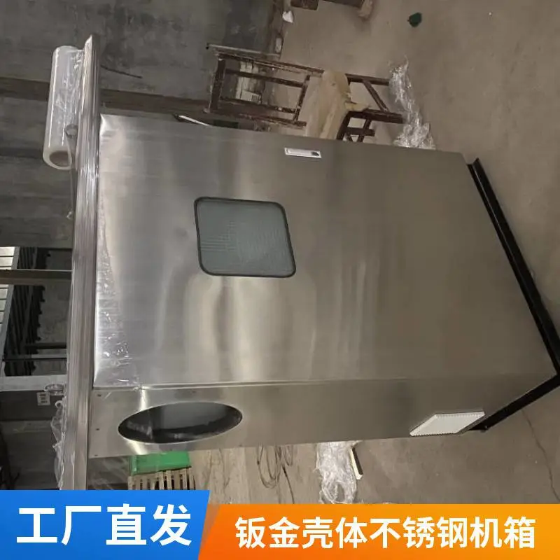 非标钣金不锈钢板钣金加工 数控折弯机箱机柜外壳 来图定制