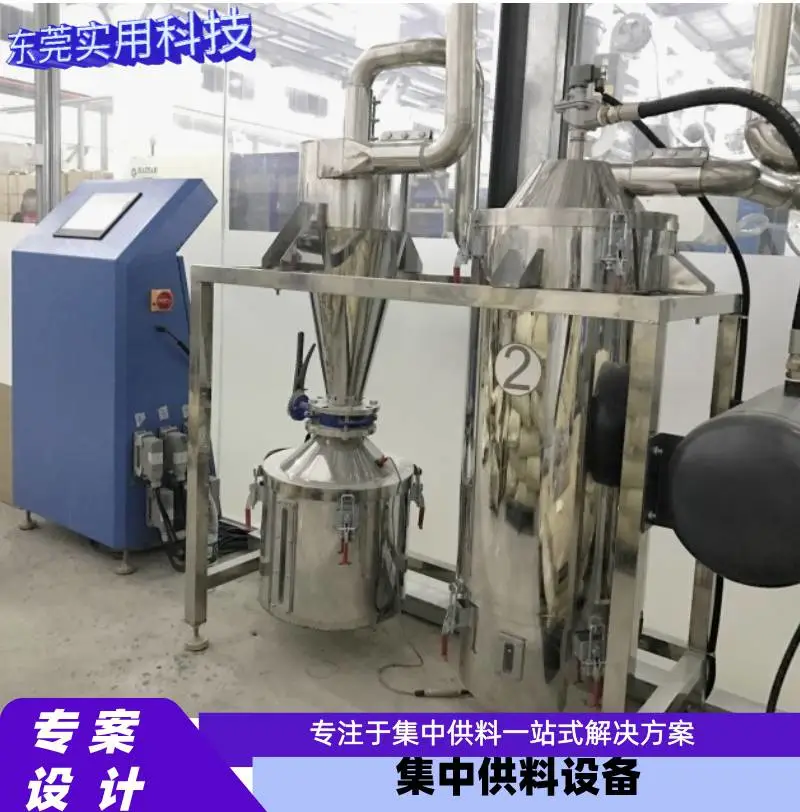 实用成型车间原料输送一机一管自动加料装置 注塑挤出中央供料系统