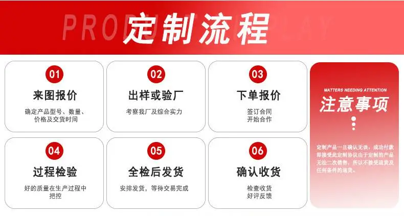 详情页_03.jpg