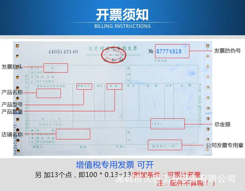 直线式磁路机_11.jpg