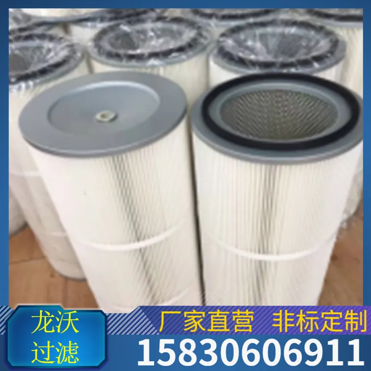 龙沃325×220×100除尘滤芯六耳快拆快插式滤芯化工机械设备专用
