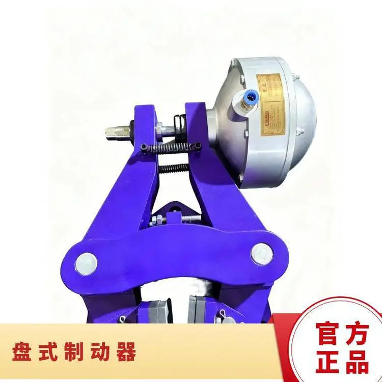 科锐盟 MR25 气动盘式制动器 粉末冶金摩擦片 轻便安装