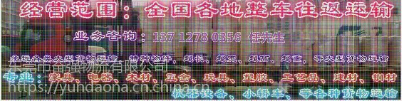 沙田到罗田县货运专线准时 安全
