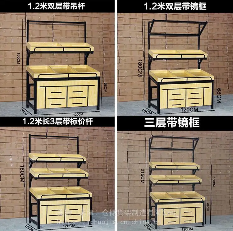 批发水果货架超市货架 木质货架钢木蔬菜水果展架 天津货架厂