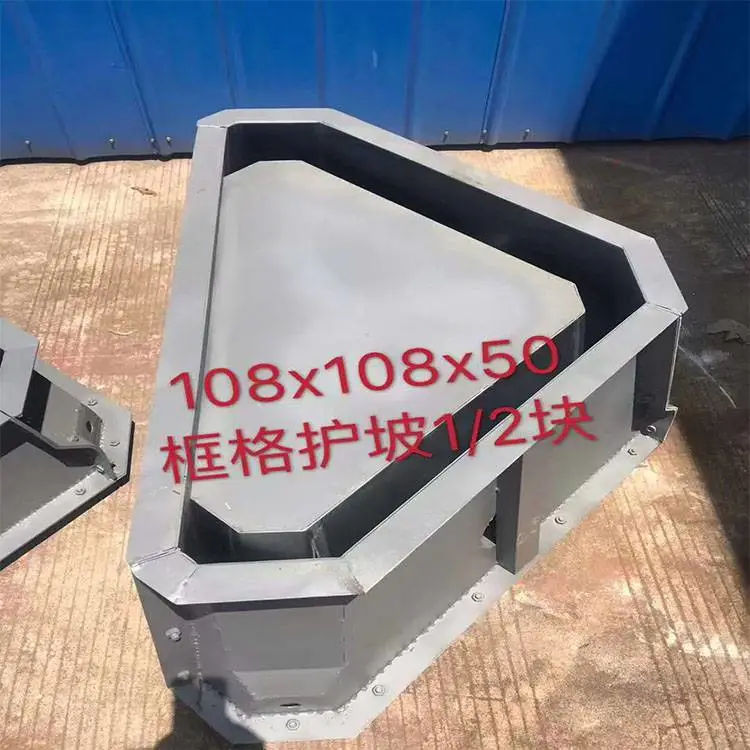 定制三角护坡模具 河道三角护坡模具