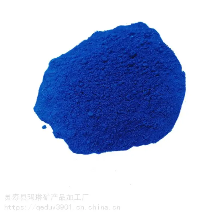 氧化铁蓝 各种颜色氧化铁 厂家销售 玛琳