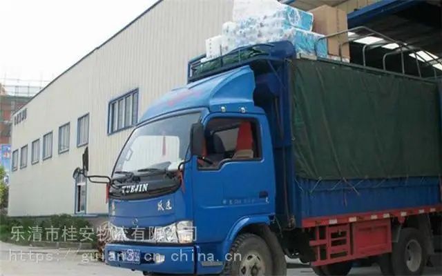 乐清柳市到文成县货运专线}***