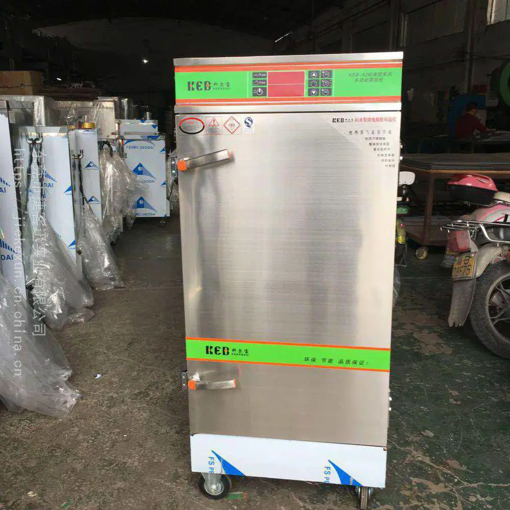 东莞商用蒸饭柜选捷客迅 多规格盘数齐全 学校工地食堂专用生产厂家
