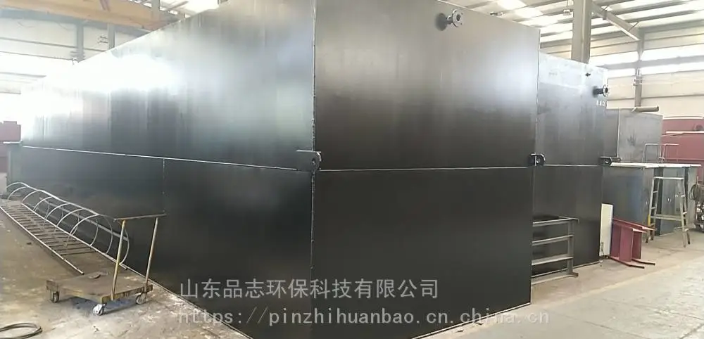 源头生产 县市区 污水处理设备一体化 性价比高 品志环保