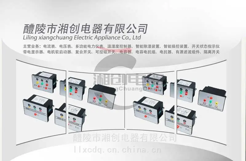 YZ-ZCS高低压开关柜专用除湿器今日资讯已更新