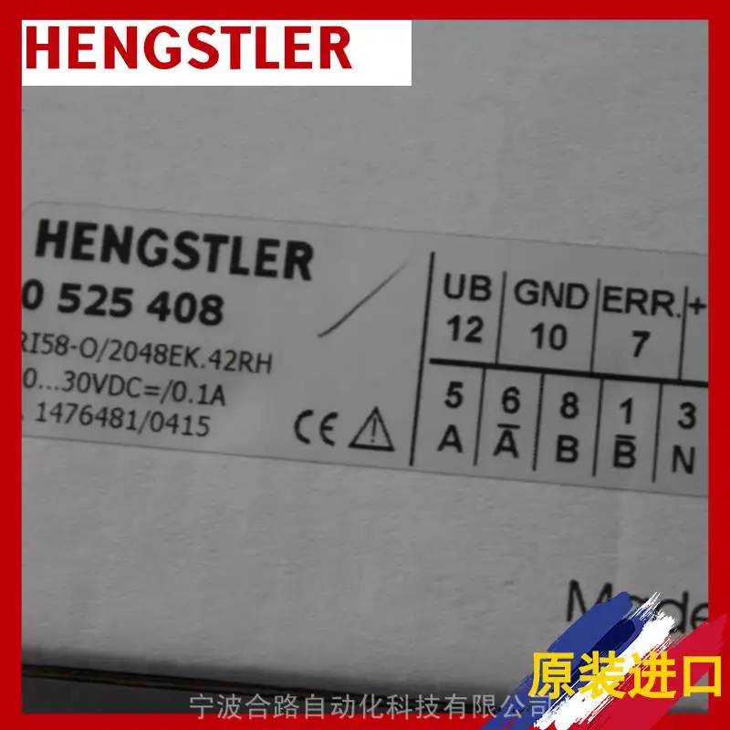 供售HENGSTLER 0567275 AC58/0017ES.71SGC编码器亨士乐