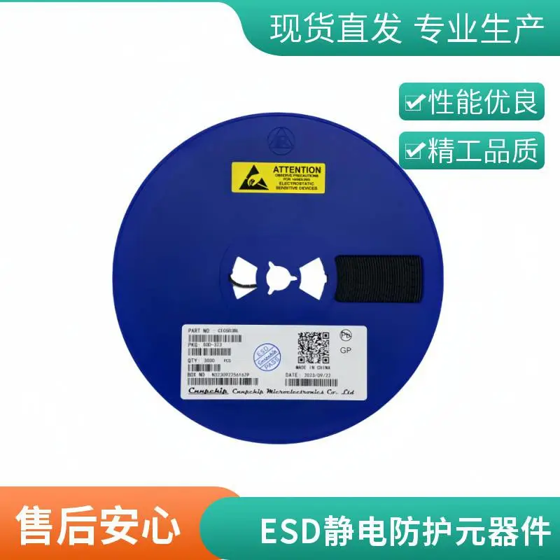 【年度***】GBLC03CI 封装：SOD323 丝印 : CC ESD过电过压保护二极管 双向低容静电保护