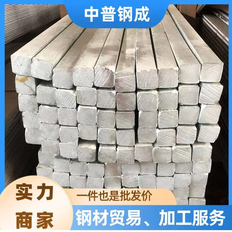 增城方钢 热轧方钢 Q235 16-55mm 厂房搭建 斜撑构件 方钢现货供应