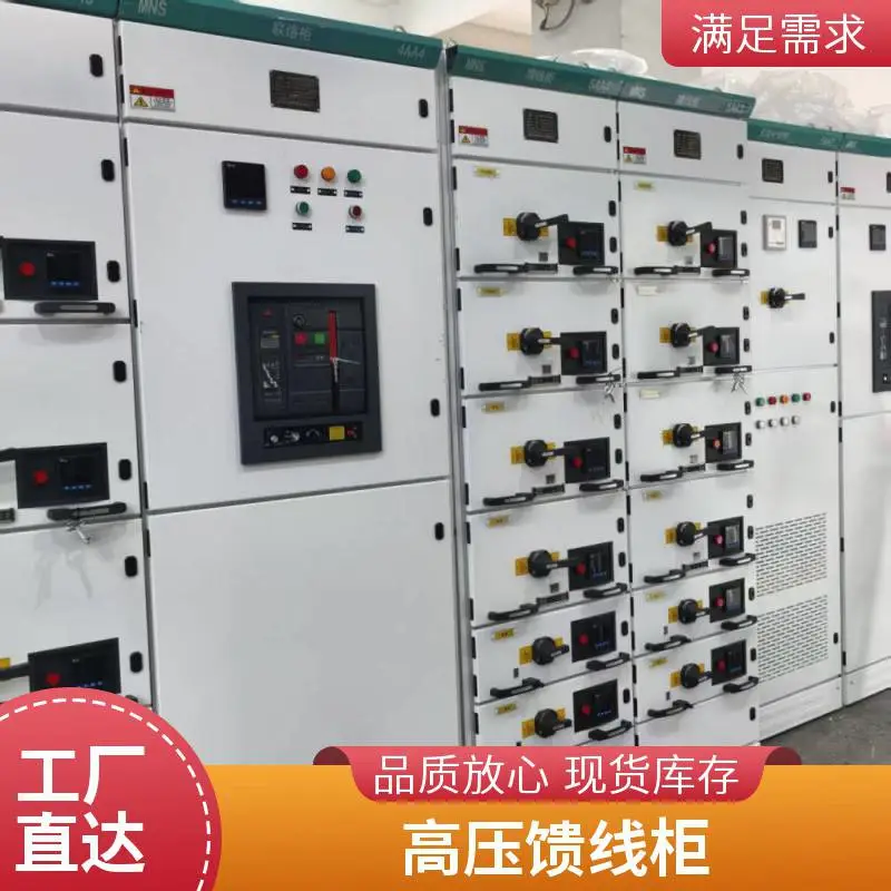 KYN28A-12成套开关柜 东开电气 高压中置式成套柜 进出线柜