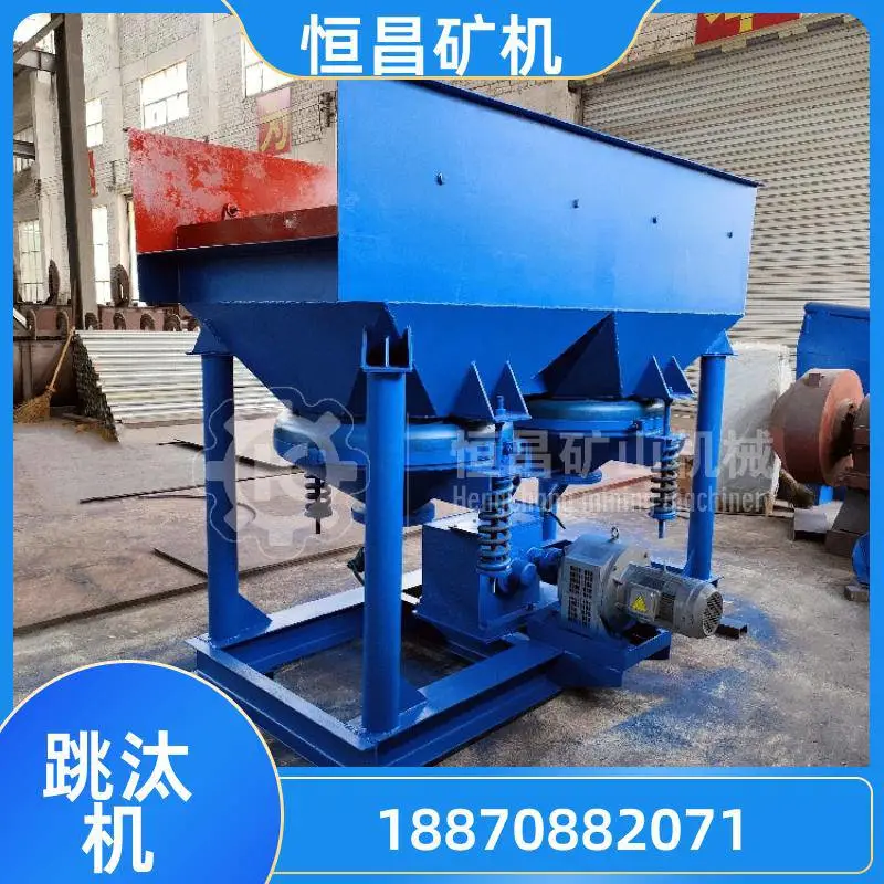 恒昌 锡矿提纯 隔膜跳汰机 分层精准选矿机 JT8-2 矿用跳选机