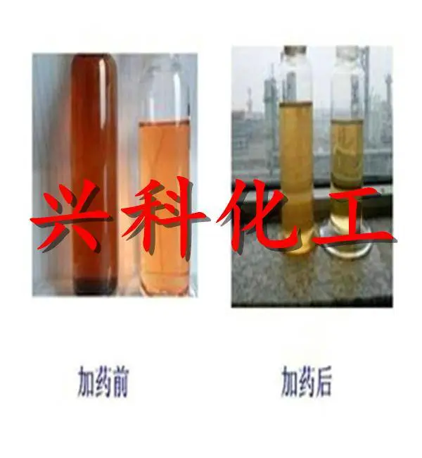 储罐焦油脱水药剂水剂-雷山氨水净化回收剂