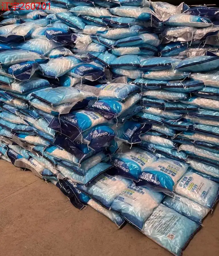 徐州40吨山东软化水设备40吨满足工业用水需求保障生产稳定运行