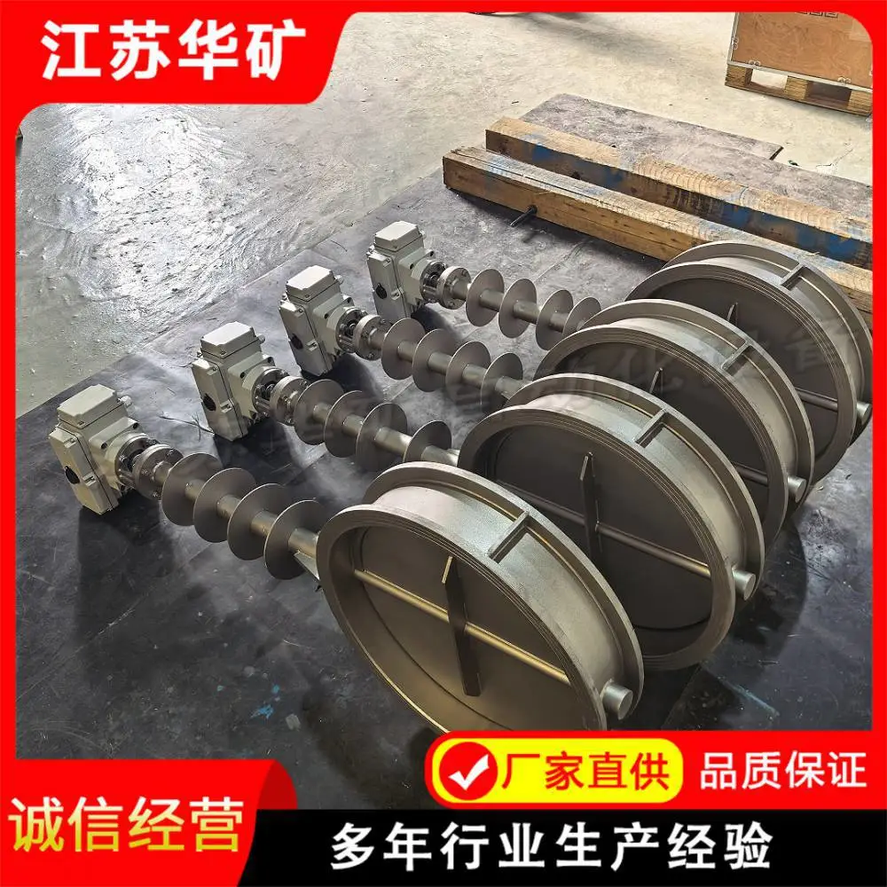DN600 D961W-6P 焊接通风蝶阀 调节型电动头 钢厂热风管道流量管控阀