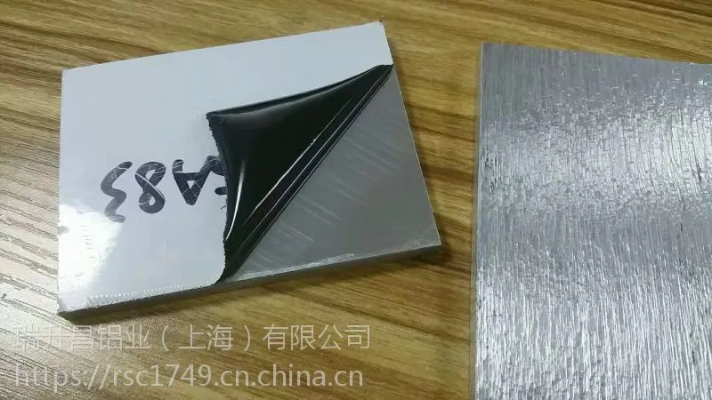 杭州超平5083合金铝板厂家 价格不变形5083铝板规格