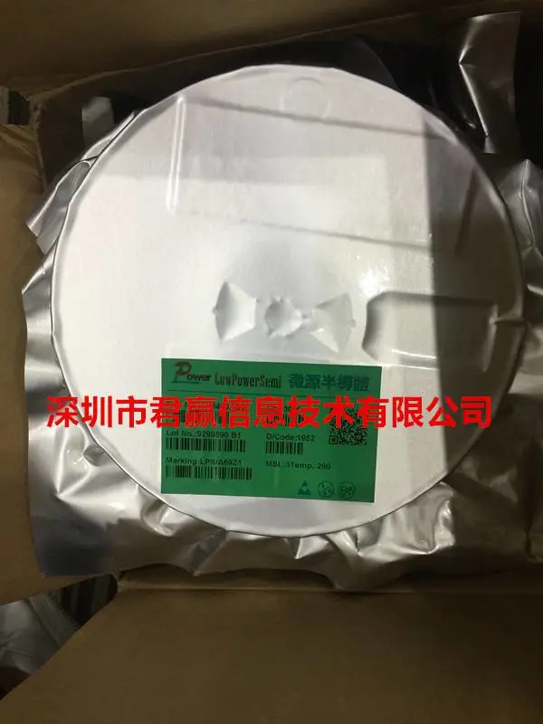 LP78070F,LP78070FSPF锂电池小风扇驱动芯片LPS微源