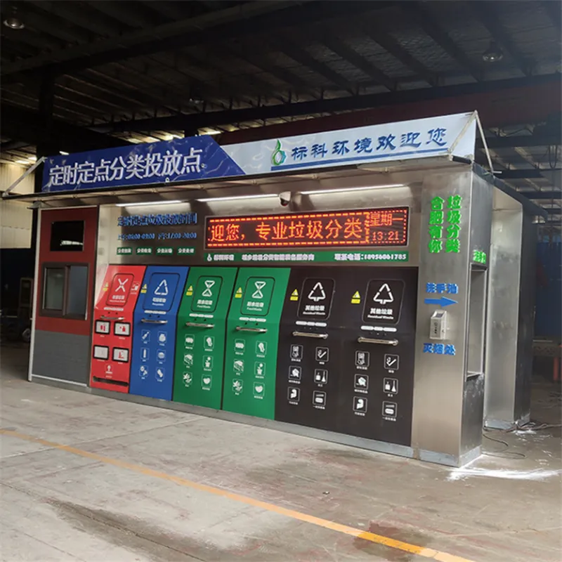 酒店现场施工垃圾处理分类亭 生活垃圾收集屋 小区物业垃圾分类房