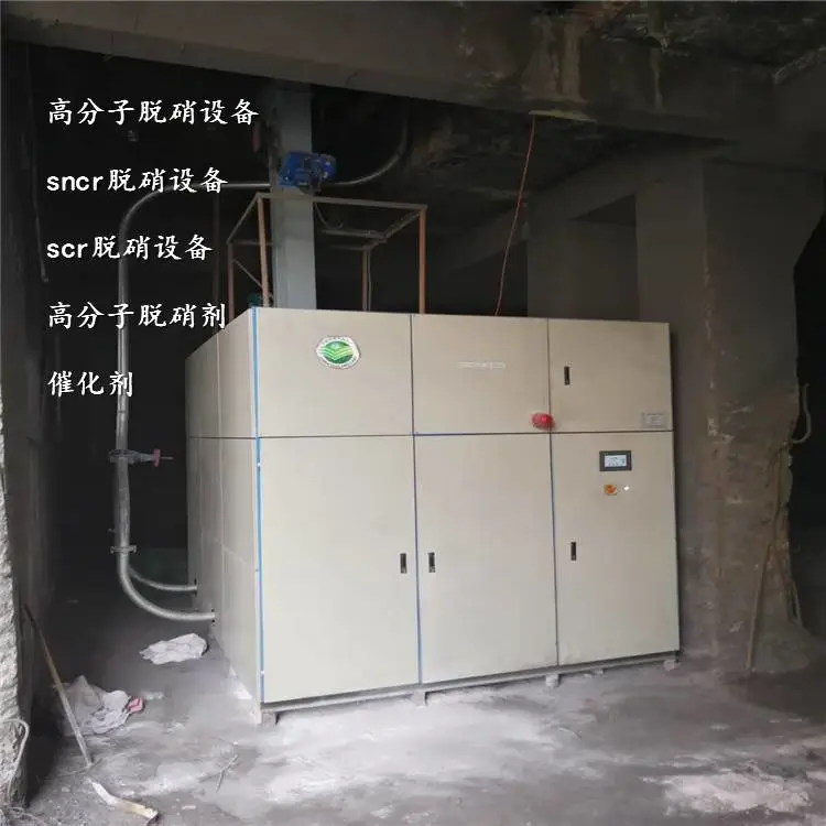 疆吐鲁番回转窑脱硝方法红砖厂烟气脱硝设备