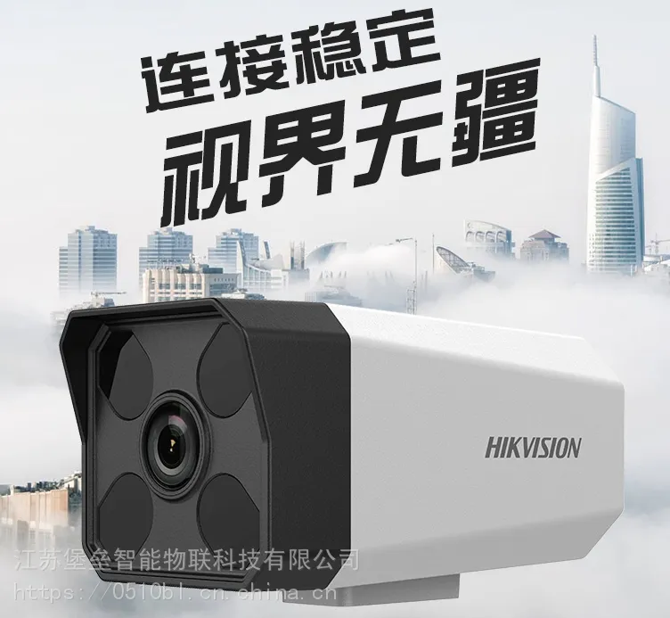 无锡无锡高清监控系统安装公司-堡垒智能