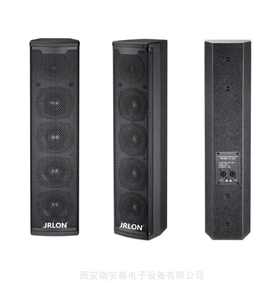 JRLON音响 YC-504 5寸全频会议音柱 线性阵列声柱扬声器