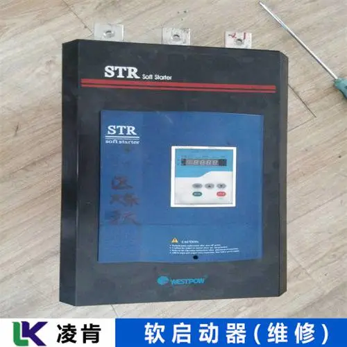山宇软启动器主板维修 显示启动电机没启动检修
