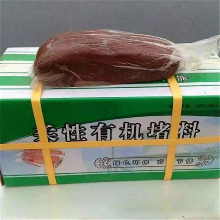 互利 电缆线管封堵无机防火泥SFD 有机防爆胶泥 耐油耐水耐腐蚀