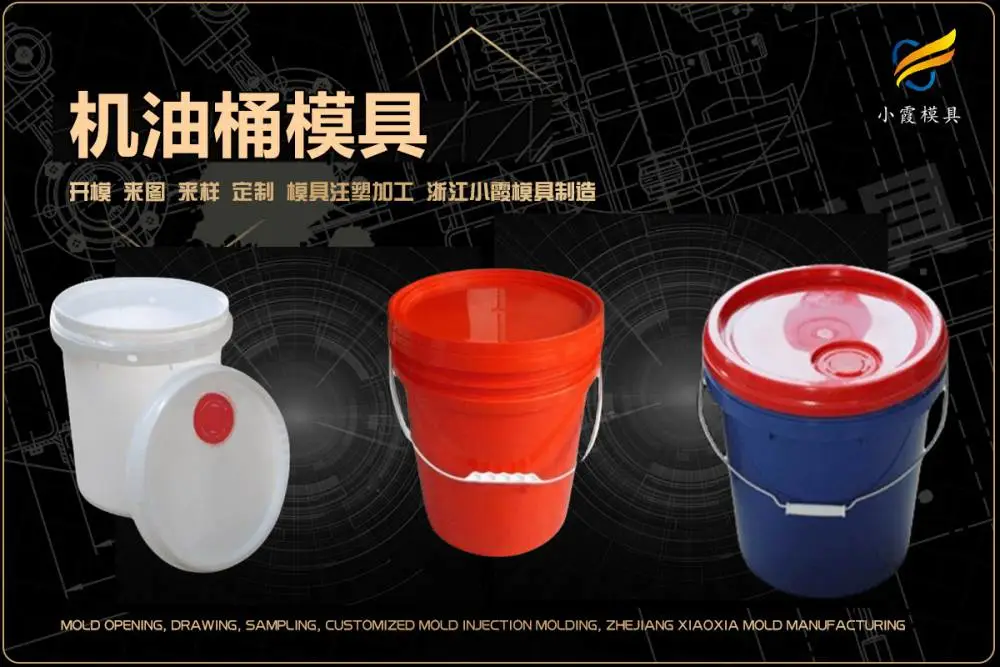 专业注塑模具哪里有