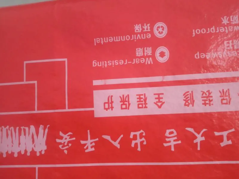 郑州编织布加棉地面保护膜厂家在哪/多少钱一平方