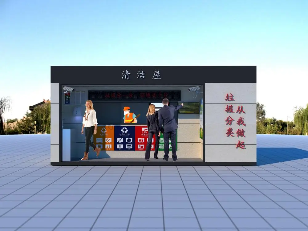 酒店现场施工垃圾处理分类亭 生活垃圾收集屋 小区物业垃圾分类房