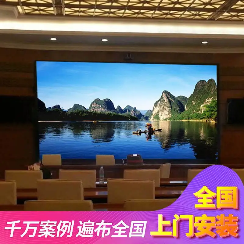 ***LED屏 星子P4led显示屏图片拼接