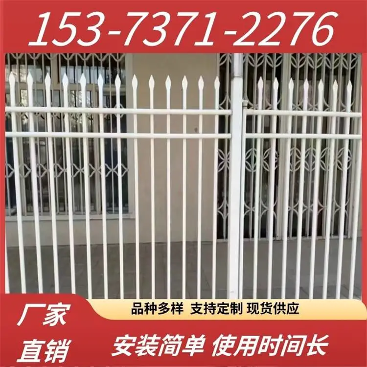 花池锌钢隔离栏 加厚款花坛园林栅栏 1.2米高花圃菜园用铁艺护栏