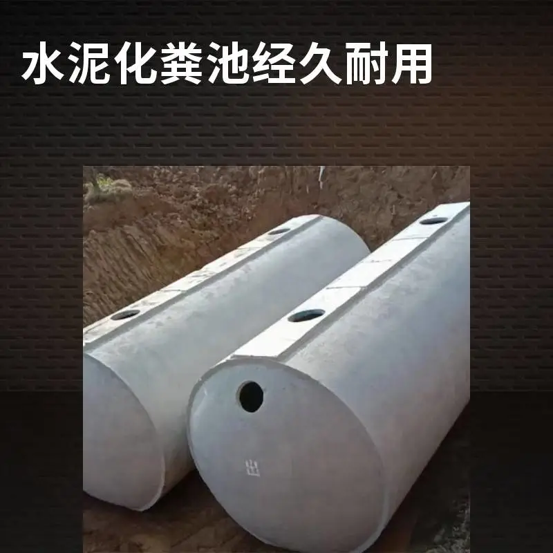预制钢筋混凝土化粪池 工地用污水沉淀池 成品水泥消防蓄水池