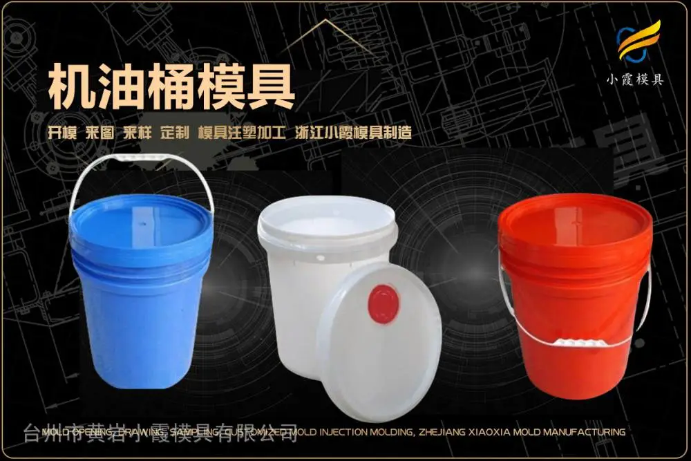 汽水框模具开模