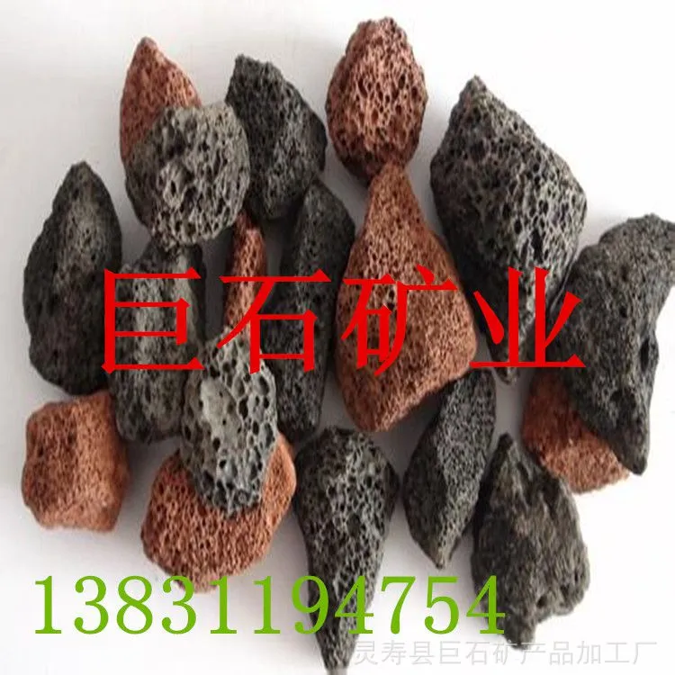 火山岩3_副本