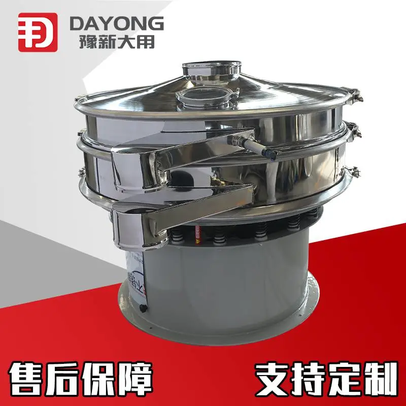 DYC-800超声波旋振筛 米粉超声波振动筛 超声高能筛分机换网快厂家直销价格低