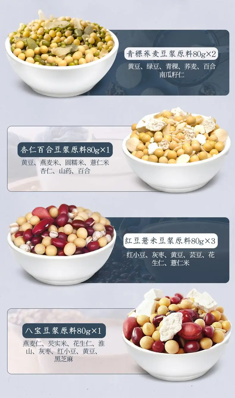 豆浆料批发