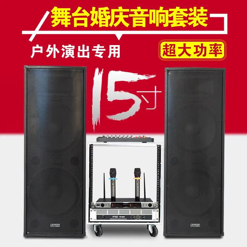 共青城音响diy论坛 同轴音响调音台模拟器
