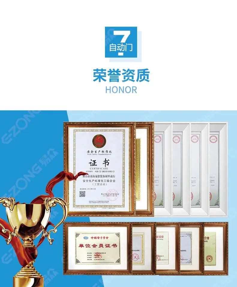 平移自动门单开门_01-15.jpg