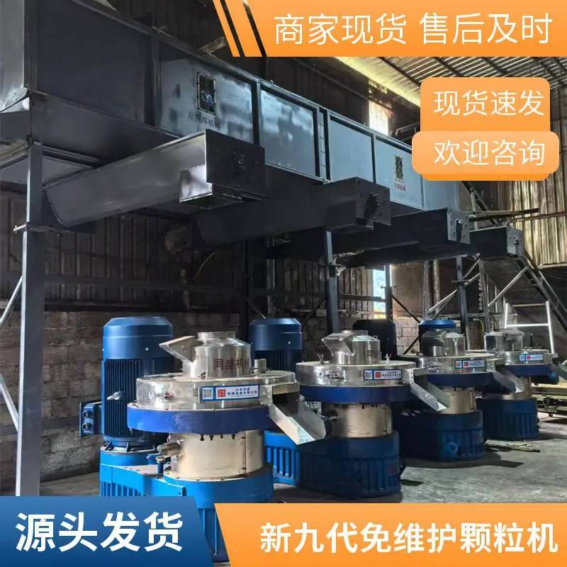时产3~4吨 牧草 稻壳颗粒机 环模立式850型制粒生产厂家