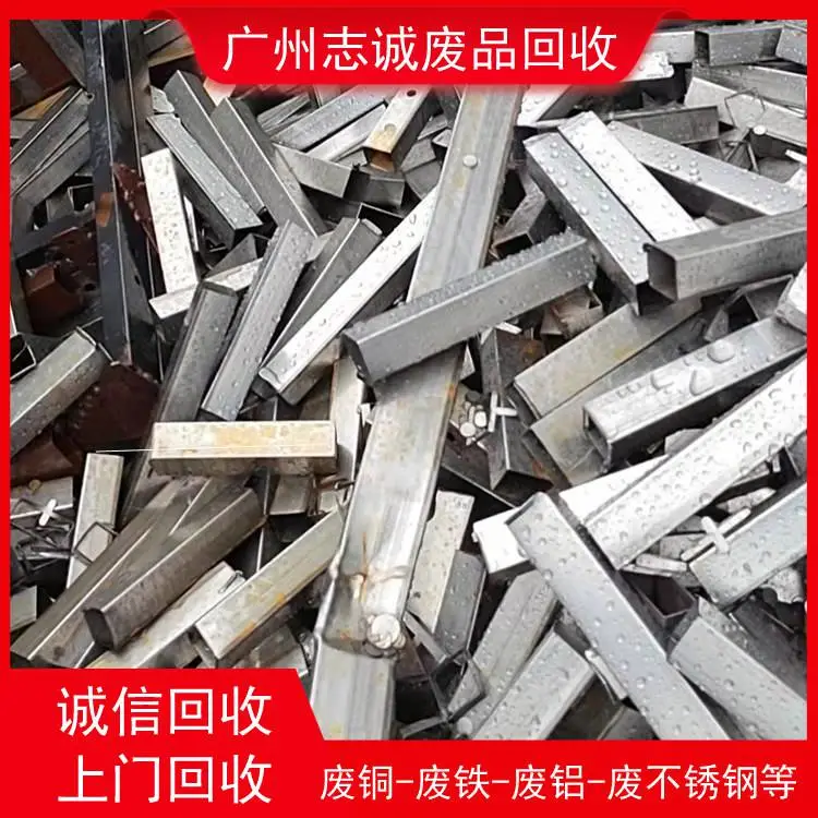 广州番禺区铝合金回收-机械废铝收购电话