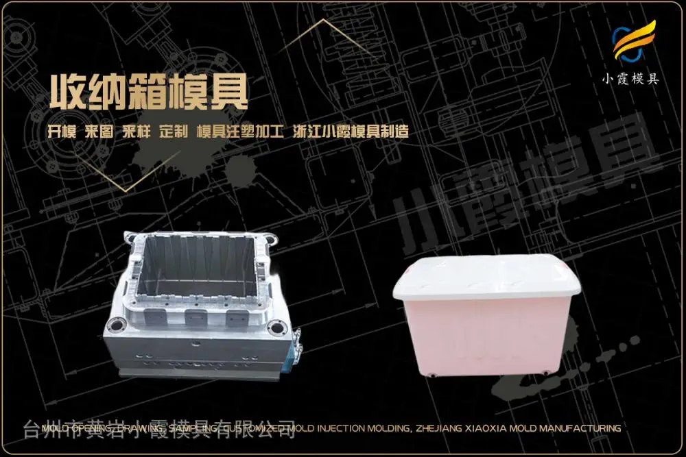 透明模具开模厂家