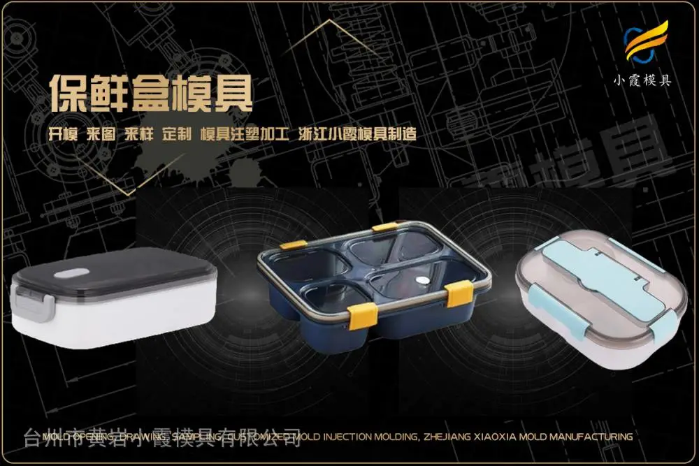汽车模具哪里有